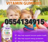 Kids Multivitamin Gummies