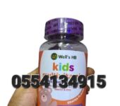 Kids Multivitamin Gummies