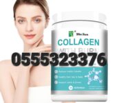 Collagen With Burn Dietary Supplement Powder