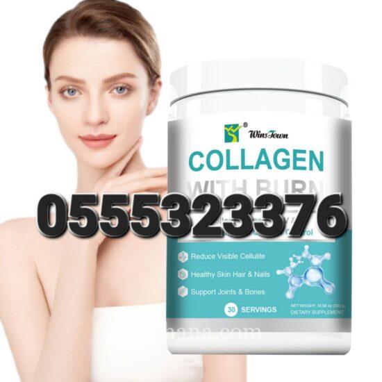 Collagen With Burn Dietary Supplement Powder