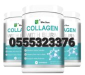 Collagen With Burn Dietary Supplement Powder