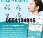 Collagen With Burn Dietary Supplement Powder