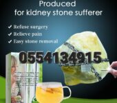 WinsTown Kidney Cleaning Tea (Prevent Kindney Stones)