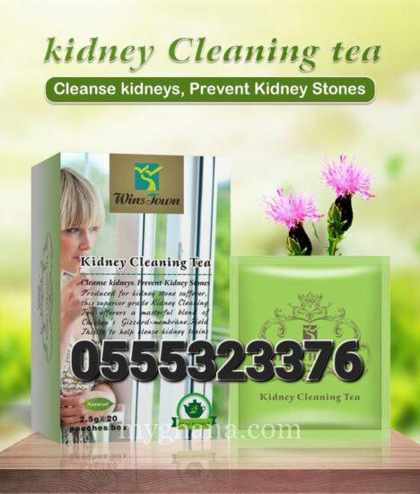 WinsTown Kidney Cleaning Tea (Prevent Kindney Stones)