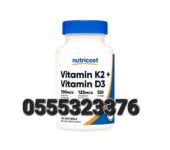Nutricost Vitamin K2 + Vitamin D3