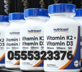 Nutricost Vitamin K2 + Vitamin D3