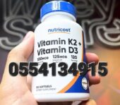 Nutricost Vitamin K2 + Vitamin D3