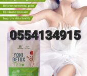 Yoni Detox Tea