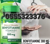 Nature’s Truth Benfotiamine, 300 mg, Enhanced Absorption 60 Capsules