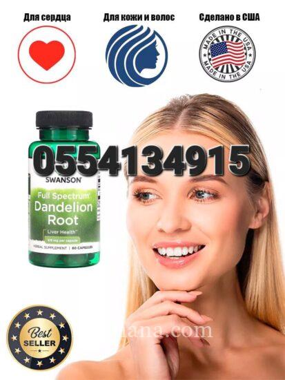 Dandelion Root Capsules