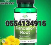 Dandelion Root Capsules