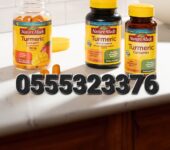 Nature Made Turmeric Curcumin