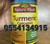 Nature Made Turmeric Curcumin