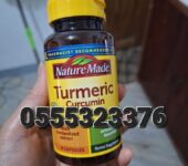 Nature Made Turmeric Curcumin
