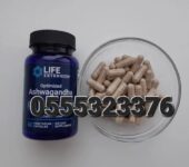 Optimized Ashwagandha Extract 60 vegetarian capsules