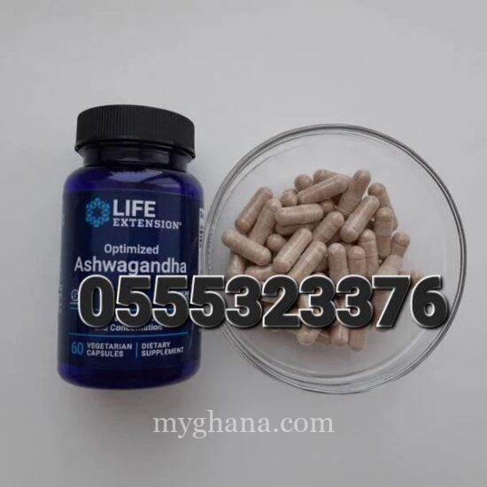 Optimized Ashwagandha Extract 60 vegetarian capsules