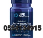 Optimized Ashwagandha Extract 60 vegetarian capsules