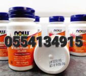 Now Foods Vitamin A Healthy Vision Strong Bones Immune System