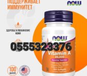 Now Foods Vitamin A Healthy Vision Strong Bones Immune System