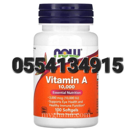 Now Foods Vitamin A Healthy Vision Strong Bones Immune System