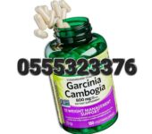 Garcinia Cambogia Dietary Supplement