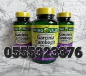 Garcinia Cambogia Dietary Supplement