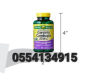 Garcinia Cambogia Dietary Supplement