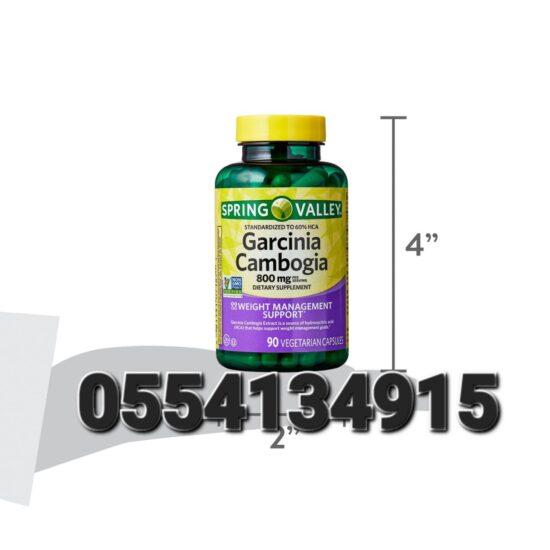 Garcinia Cambogia Dietary Supplement