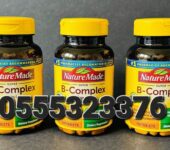 Super Vitamin B Complex With Vitamin C
