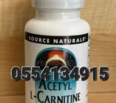 Acetyl L Carnitine Amino Acid Supplement