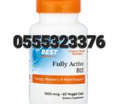 Fully Active Vitamin B12 Methylcobalamin