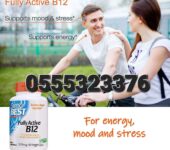 Fully Active Vitamin B12 Methylcobalamin