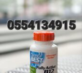 Fully Active Vitamin B12 Methylcobalamin