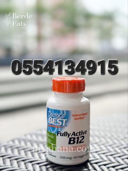 Fully Active Vitamin B12 Methylcobalamin