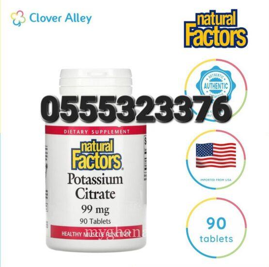 Potassium Citrate 99mg