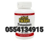 Potassium Citrate 99mg