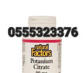 Potassium Citrate 99mg