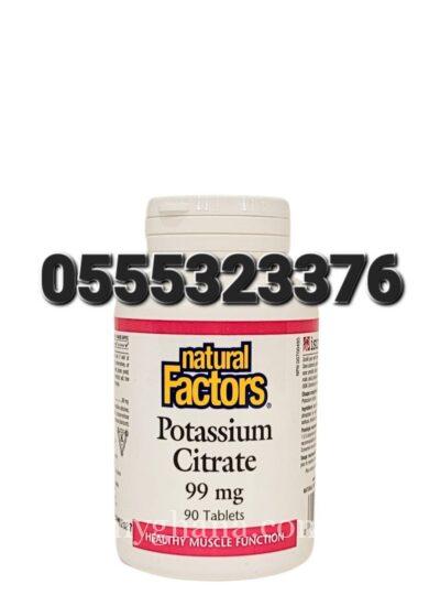 Potassium Citrate 99mg