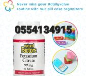 Potassium Citrate 99mg