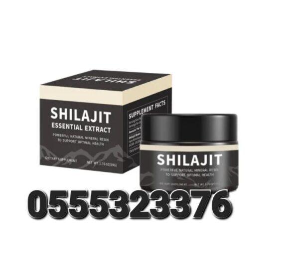 Pure Organic Himalayan Shilajit Resin