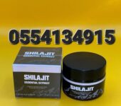 Pure Organic Himalayan Shilajit Resin