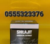 Pure Organic Himalayan Shilajit Resin