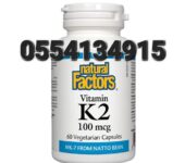 Vitamin K-2 Menaquinone 120mg