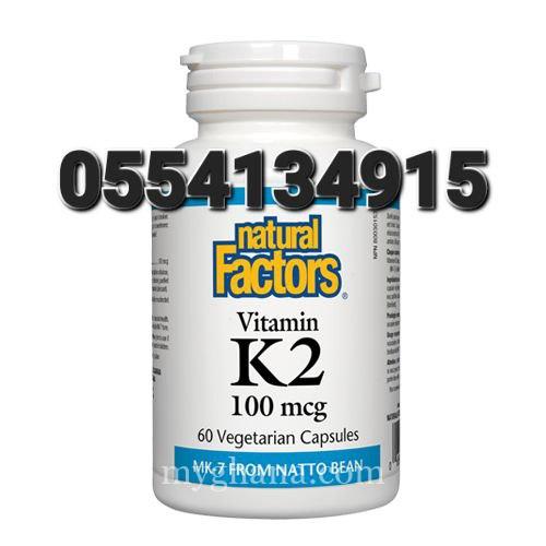 Vitamin K-2 Menaquinone 120mg