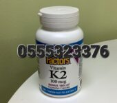 Vitamin K-2 Menaquinone 120mg