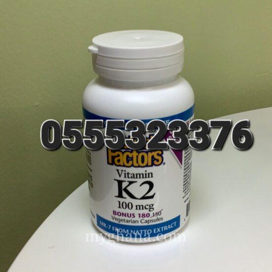 Vitamin K-2 Menaquinone 120mg