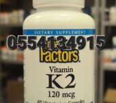 Vitamin K-2 Menaquinone 120mg