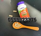 Now Kidney Cleanse