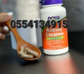 Now Kidney Cleanse