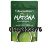 Pure Matcha Green Tea Powder 50g